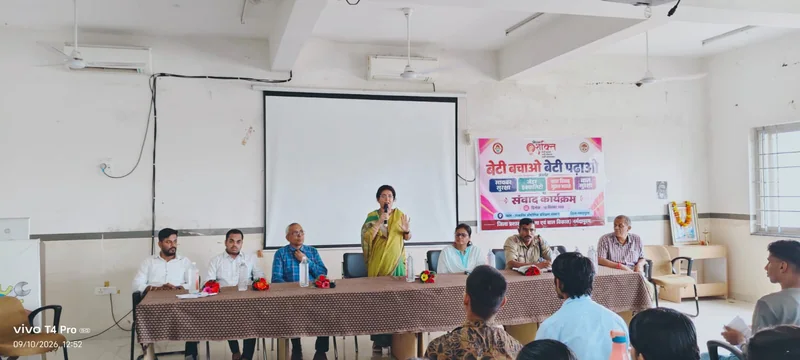 साइबर सुरक्षा, लैंगिक समानता एवं बाल सुरक्षा पर छात्र-छात्राओं को किया जागरूक